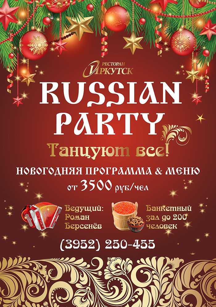 new_russian_red-min.jpg new_russian_red-min.jpg